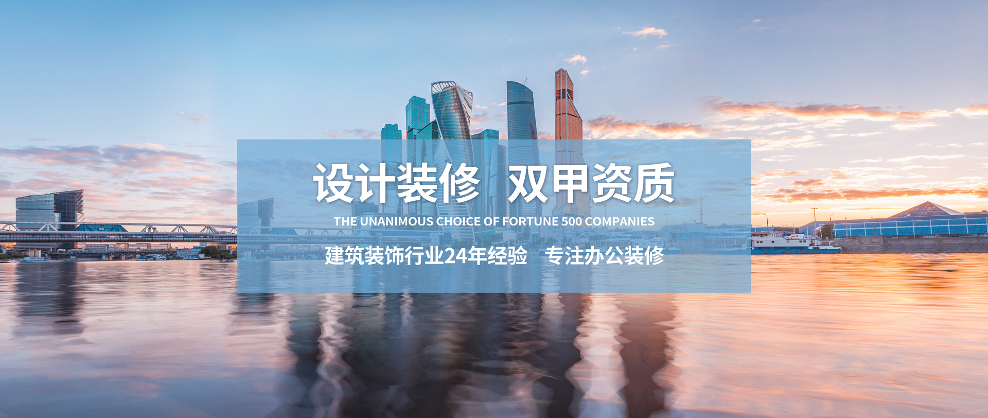 首頁Banner海報一